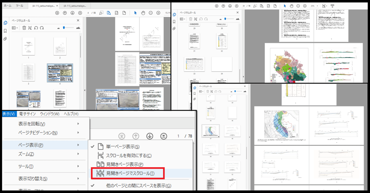 インタ-ネットのためのＡｃｒｏｂａｔ／ＰＤＦ Ａｃｒｏｂａｔ　４技術詳述/東京電機大学出版局/ト-マス・マ-ツ（単行本） インタ-ネットのためのAcrobat／PDF Acrobat