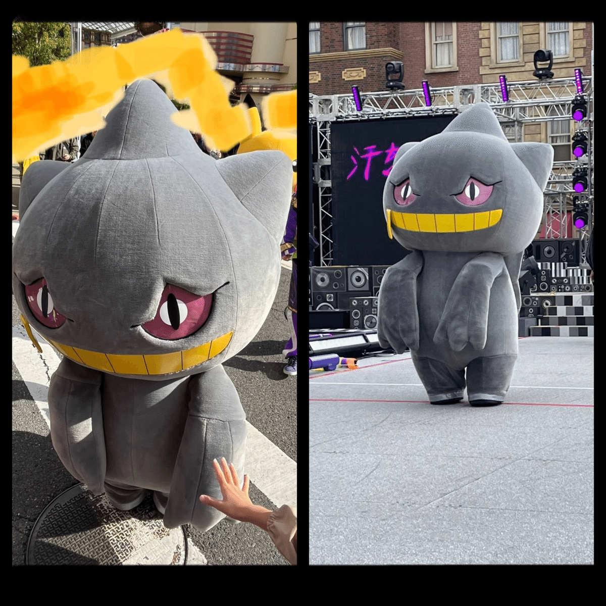 200 ぬいぐるみ Pokémon fit ムウマ ｜【公式】ポケモンセンター