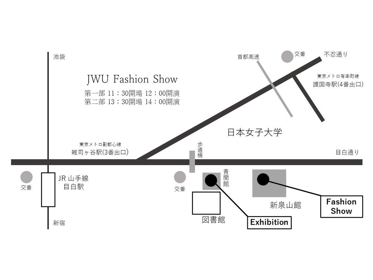 被服学科有志ファッションショー19 Jwu Fashion Show Note 被服学科有志ファッションショー19 Jwu Fashion Show Note