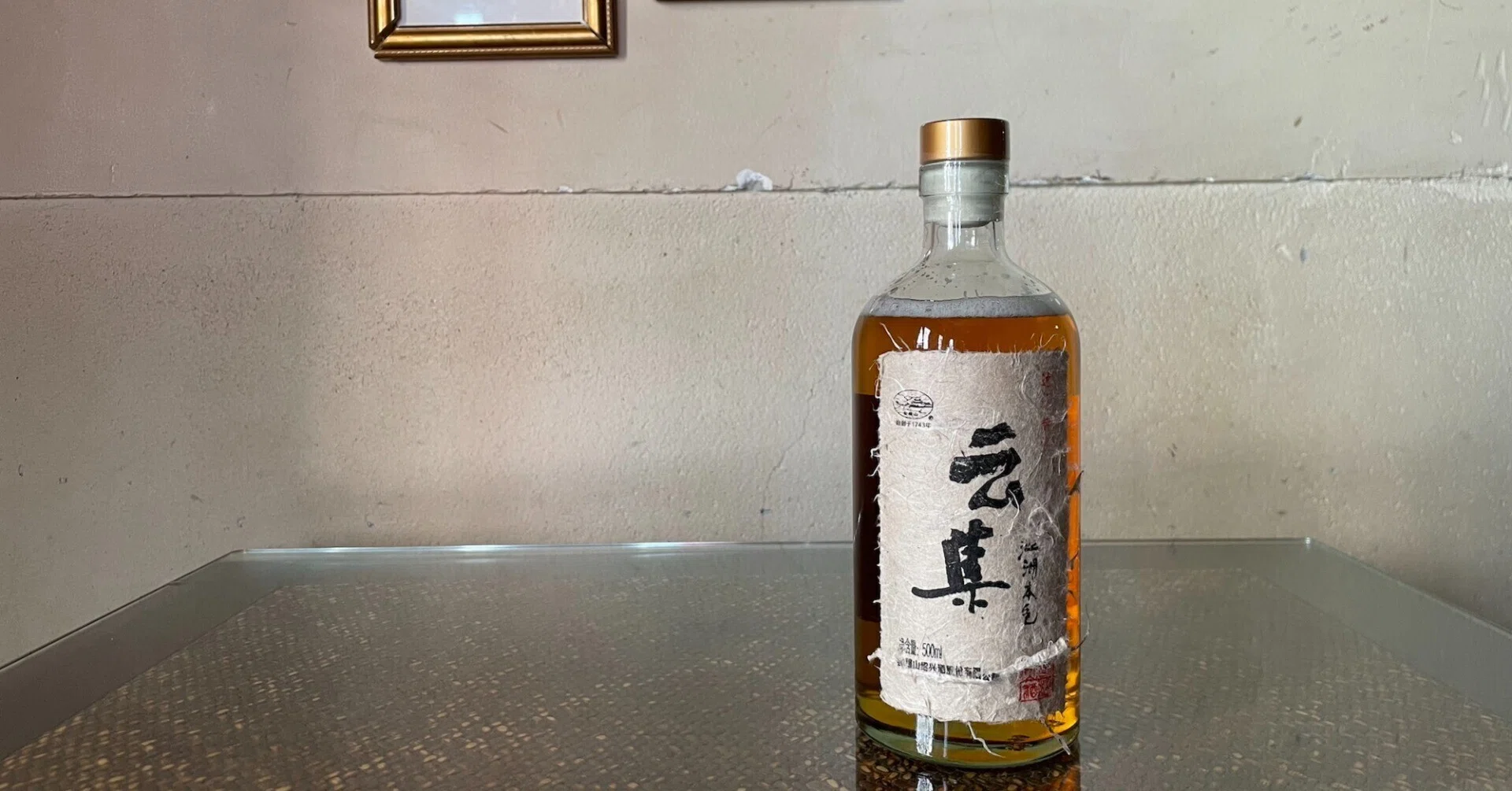 飲料・酒 云集 ユンジー 中国酒500ml 4本セット