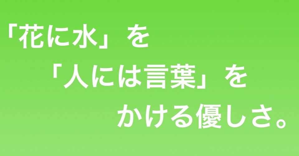 あなたの言葉を待っています ユウスケ 副業ブロガー 毎日ラジオ配信 Note