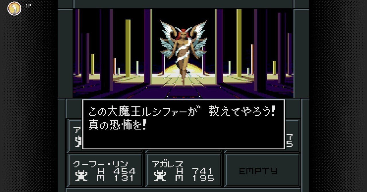 どろり濃厚 真・女神転生2【クリアレビュー】｜すっぴんアラハバキ