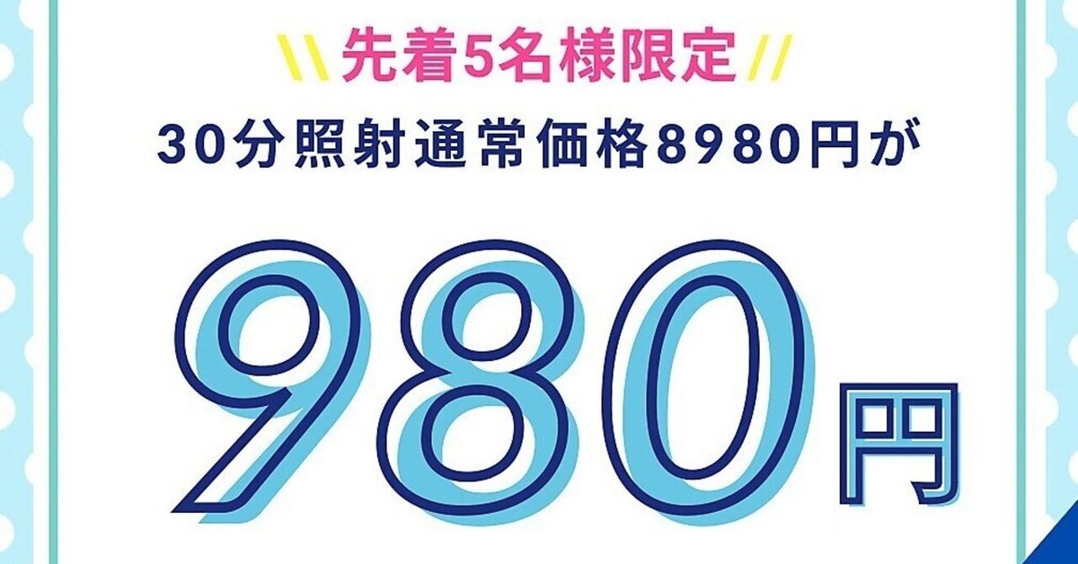 グーン ポイント 76.5点分 （キャンペーン一覧｜おむつの「GOO.N