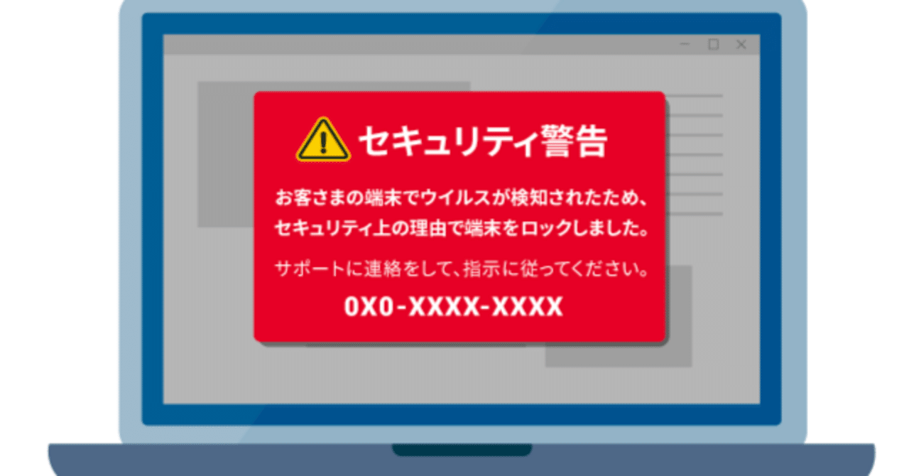 Alt」と「F4」キーの同時押しでは脱出できない「偽の Alt」と「F4」キーの同時押しでは脱出できない「偽の