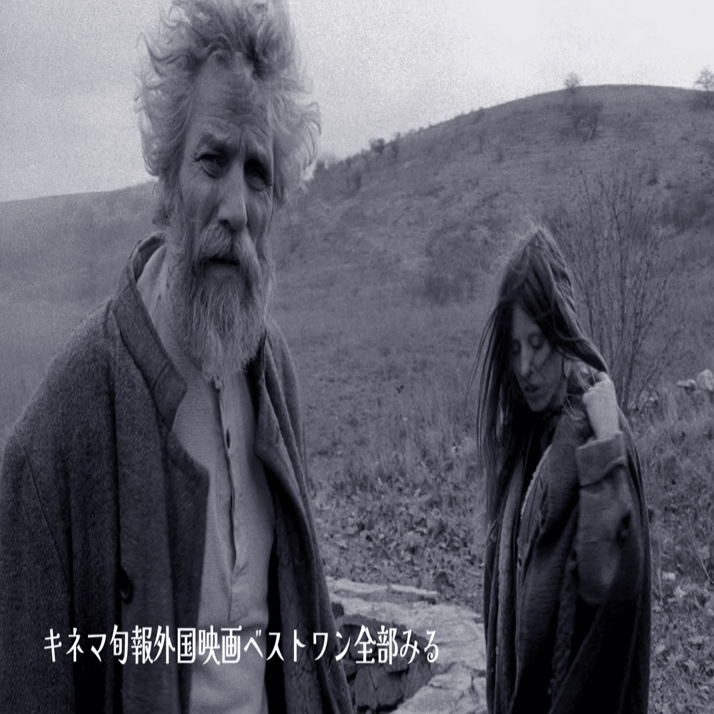 タル・ベーラ監督『ニーチェの馬』白黒映像で紡がれる叙事詩｜「全部