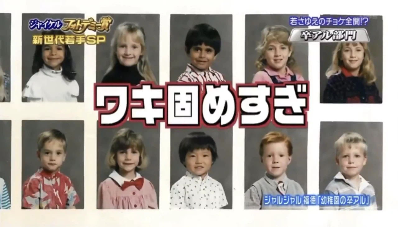 当時のメディア報道・掲載写真