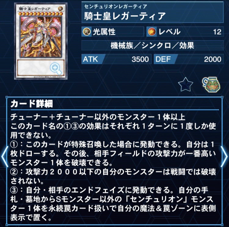 遊戯王】溟界の地より駆ける馬【デッキ紹介】|満足神官 遊戯王】溟界の地より駆ける馬【デッキ紹介】|満足神官