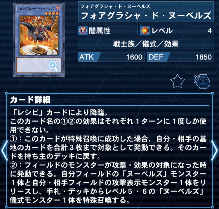 遊戯王 溟界 パーツ まとめ ② 遊戯王】溟界の地より駆ける馬【デッキ紹介】|満足神官