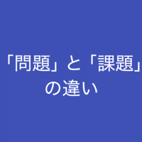まんがでわかる 7つの習慣 刺激と反応の間には選択の自由がある 多田 翼 読むとマーケティングがおもしろくなるノート Note