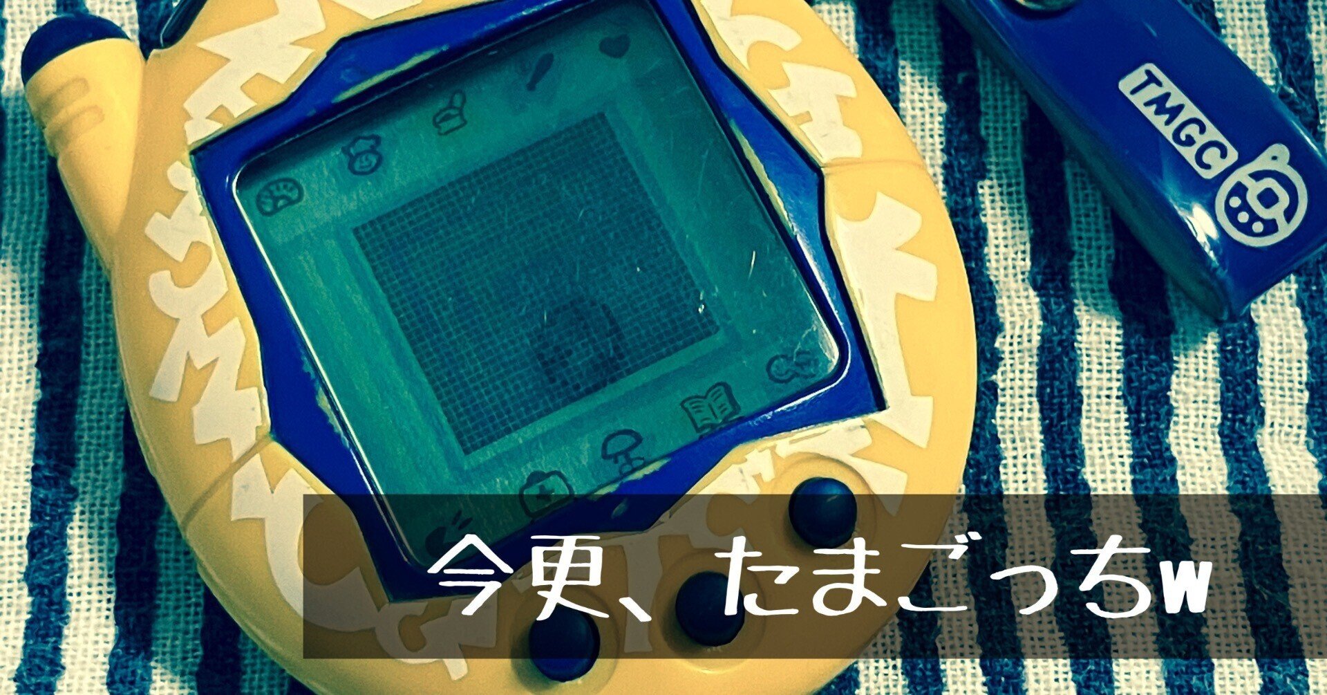 ☆POCKET'S PHS電話機 たまぴっち BTP-101-V⁄ウルトラバイオレット