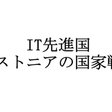 日本という無能でレベルの低い衰退国に生まれて良かった 競争相手は弱くて少ないのが一番 6億売上で4畳築50年アパートに住む1人社長 Note