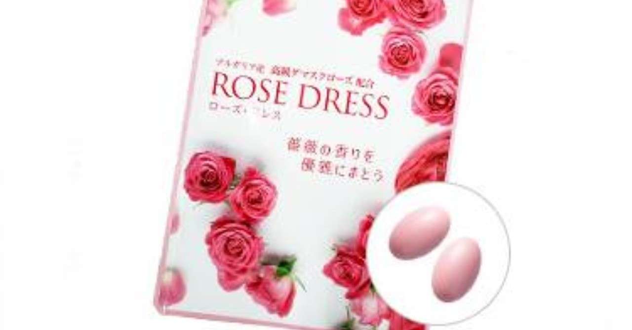 ローズドレスの口コミと評判まとめ モンドセレクション金賞のサプリがすごい Tomoko Note