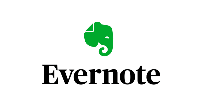 超簡単 アイデアを逃さない Evernoteの使い方 アシダん家 Note