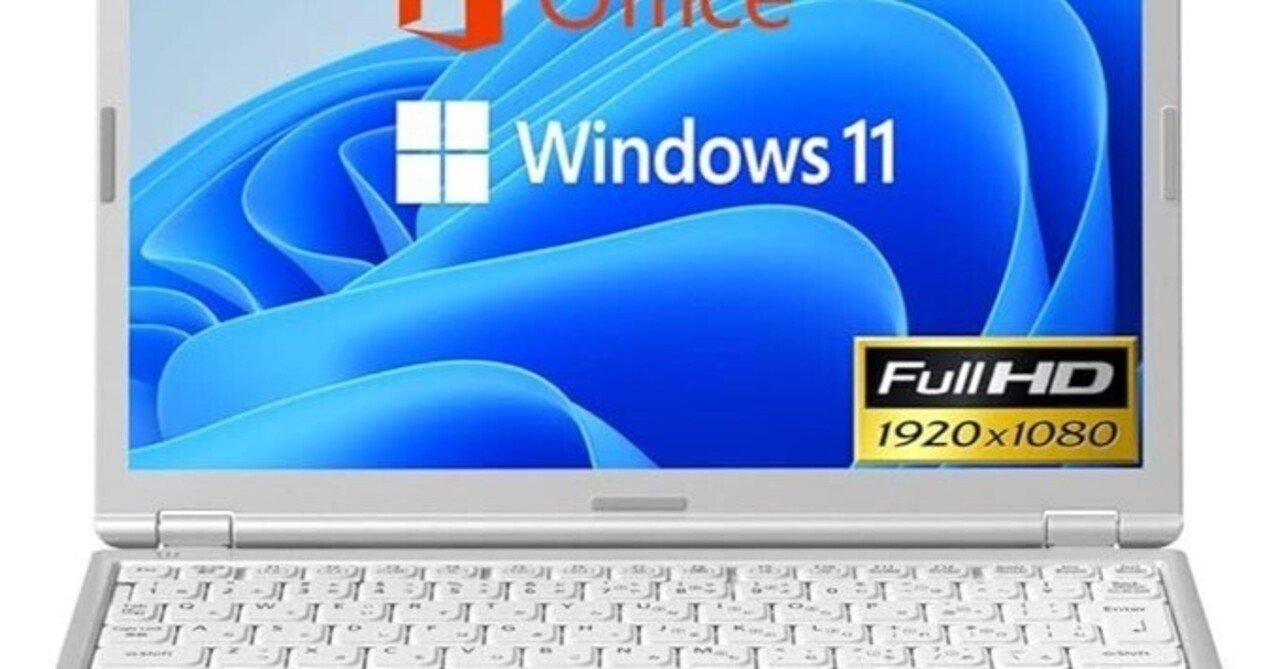 お買い得・SIM搭載＞ 0896 超軽量 Panasonic CF-RZ68GB/SSD256 /i5