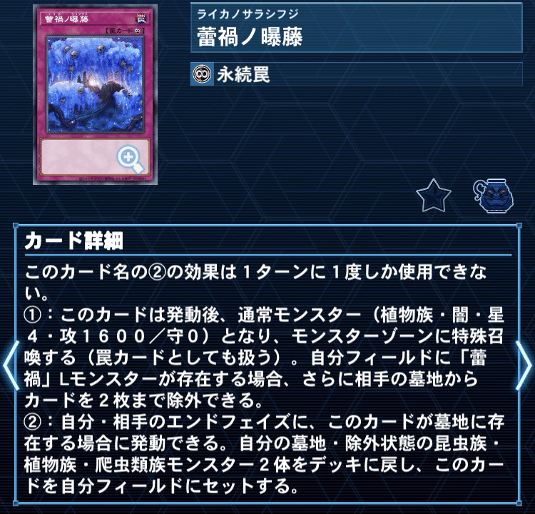 遊戯王】溟界の地より駆ける馬【デッキ紹介】｜満足神官
