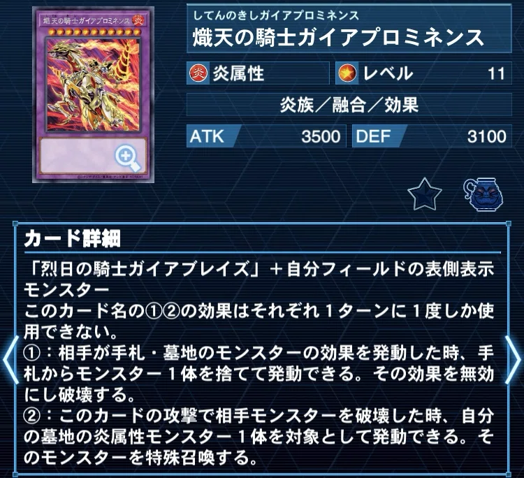 遊戯王】溟界の地より駆ける馬【デッキ紹介】｜満足神官