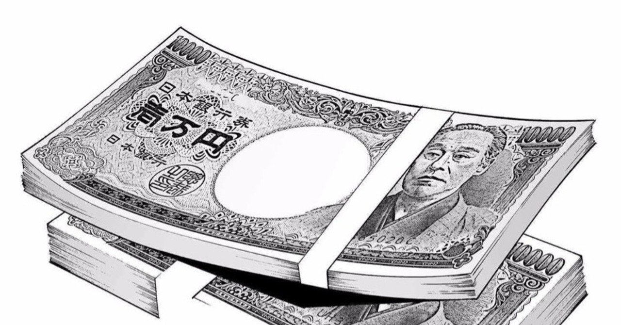 植木屋さんのリアルなお金事情 ウィズ ツリー Note