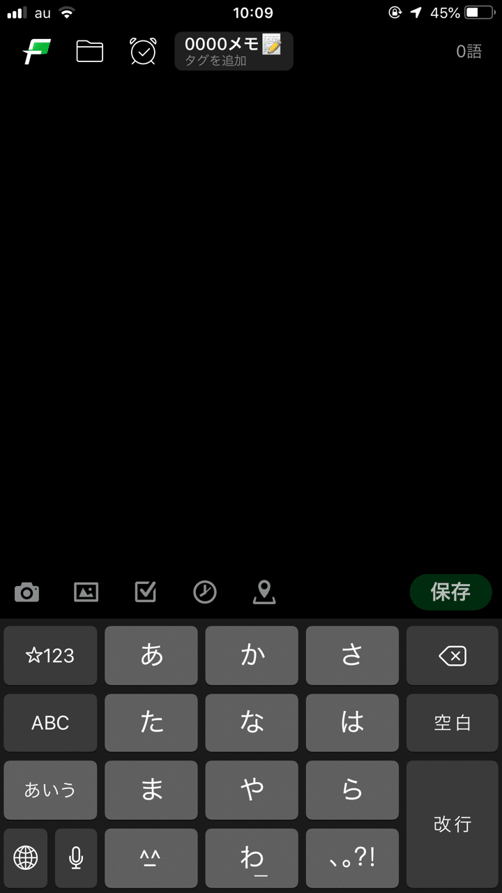 超簡単 アイデアを逃さない Evernoteの使い方 アシダ家 Note 超簡単 アイデアを逃さない Evernoteの使い方 アシダ家 Note
