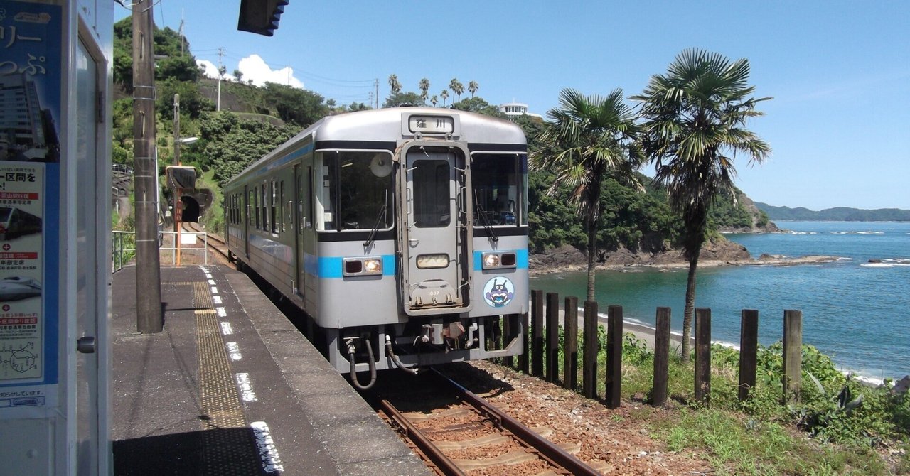 途中下車のその先に｜菅野由以のサムネイル画像