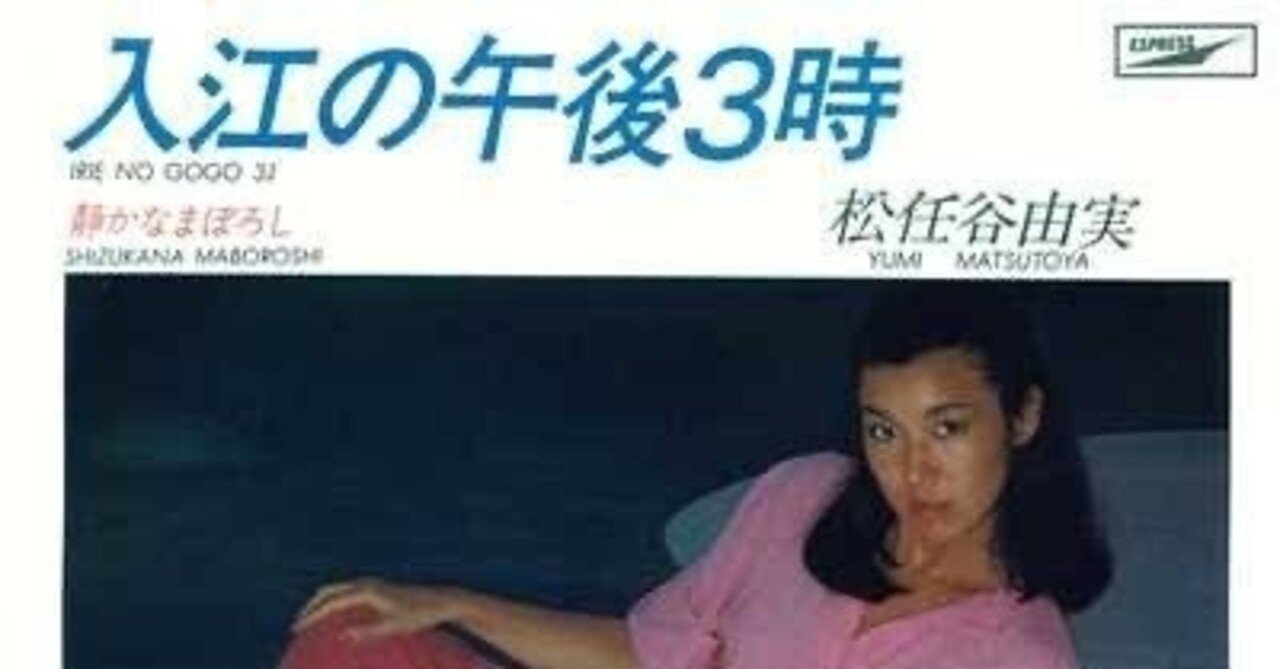 入江の午後3時｜大行列小繁盛