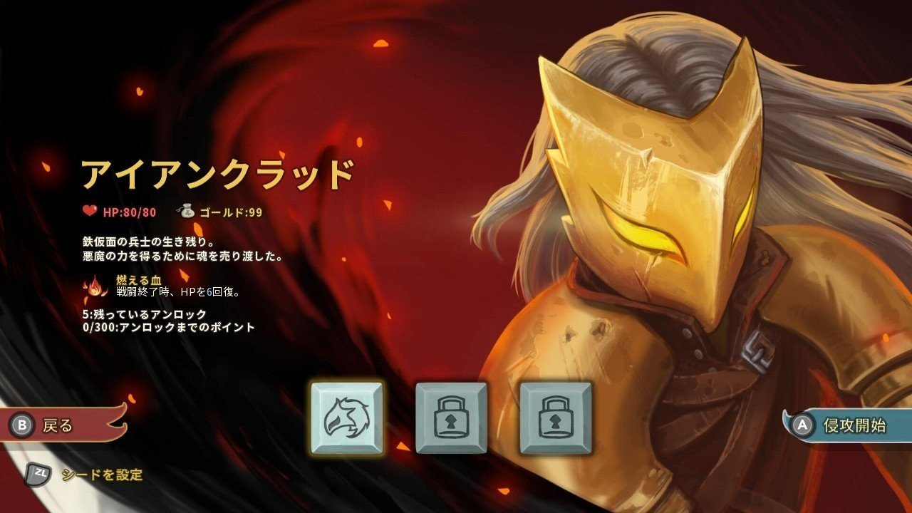 【数量限定:新品】Slay the Spire（スレイザスパイア） Amazon.co.jp: Slay the Spire(スレイザスパイア) : ゲーム