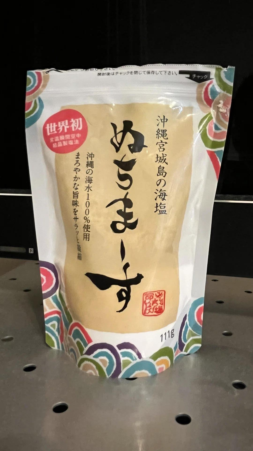 8weeks.ai NEXTRAVELER 「フィッシュオイル」 8weeks.ai NEXTRAVELER 「フィッシュオイル」
