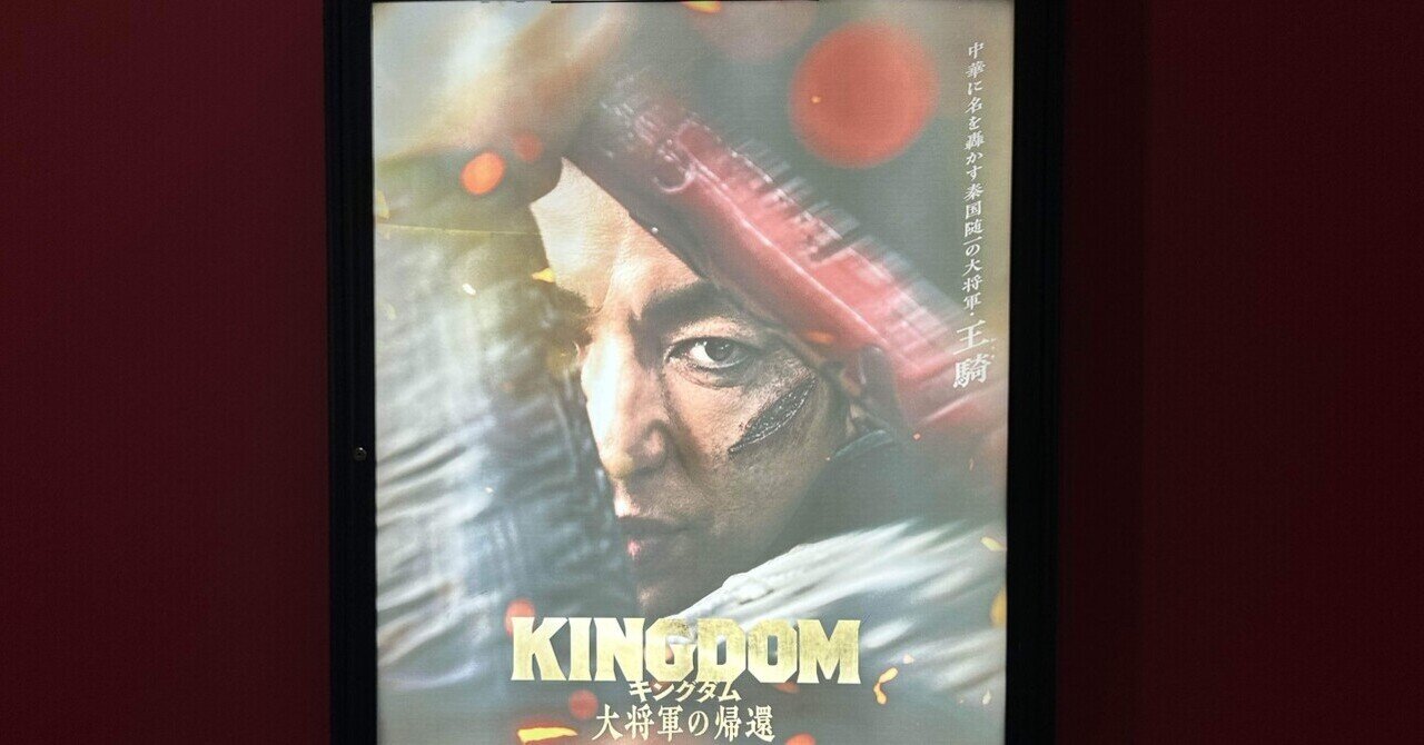 たこさん様 キングダム61-66 6冊、67−73 8冊 キングダム 大将軍