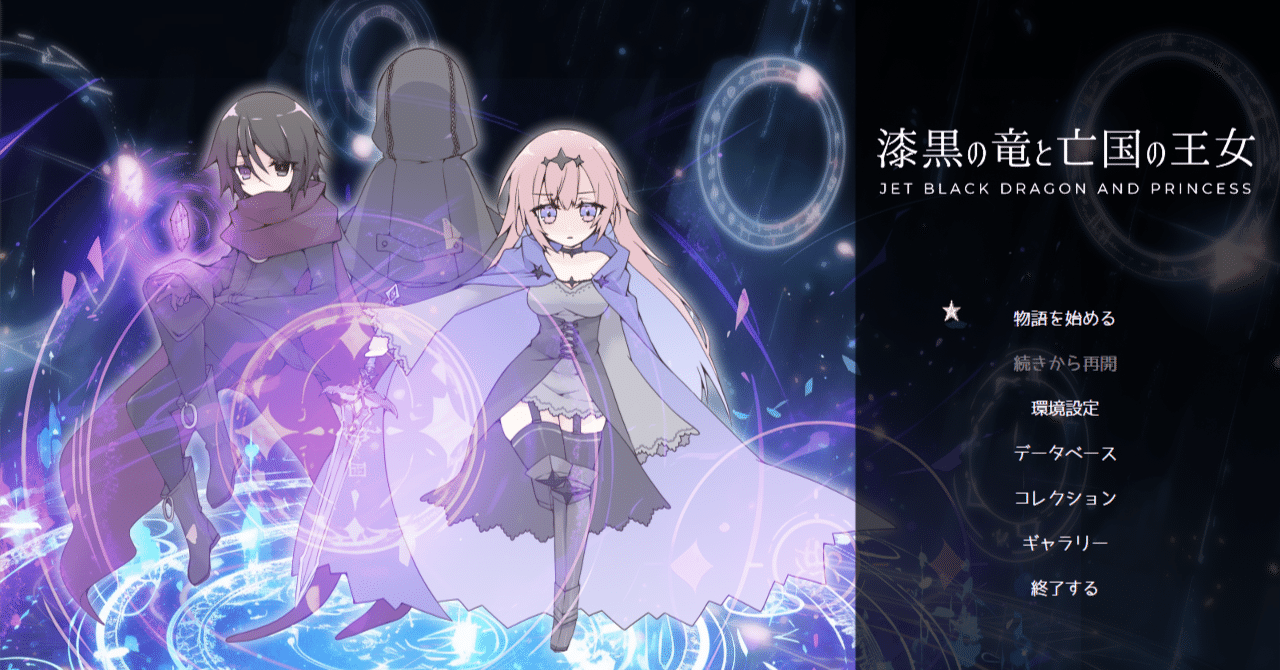 漆黒の世界より現れし者 Orchestral:空より現れし者 ～次元の狭間オメガ:アルファ編～ - YouTube