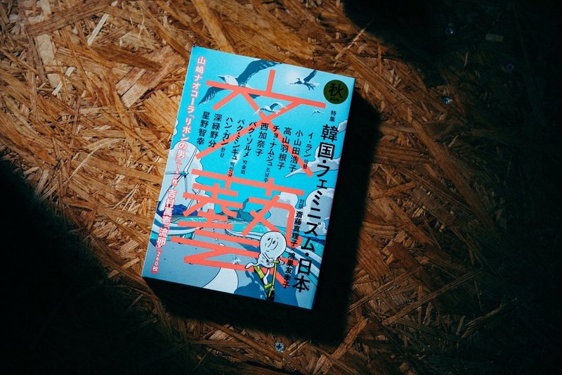 人気ブックデザイナーが考える いい装丁 とは Torus トーラス By Abeja Note 人気ブックデザイナーが考える いい装丁 とは Torus トーラス By Abeja Note