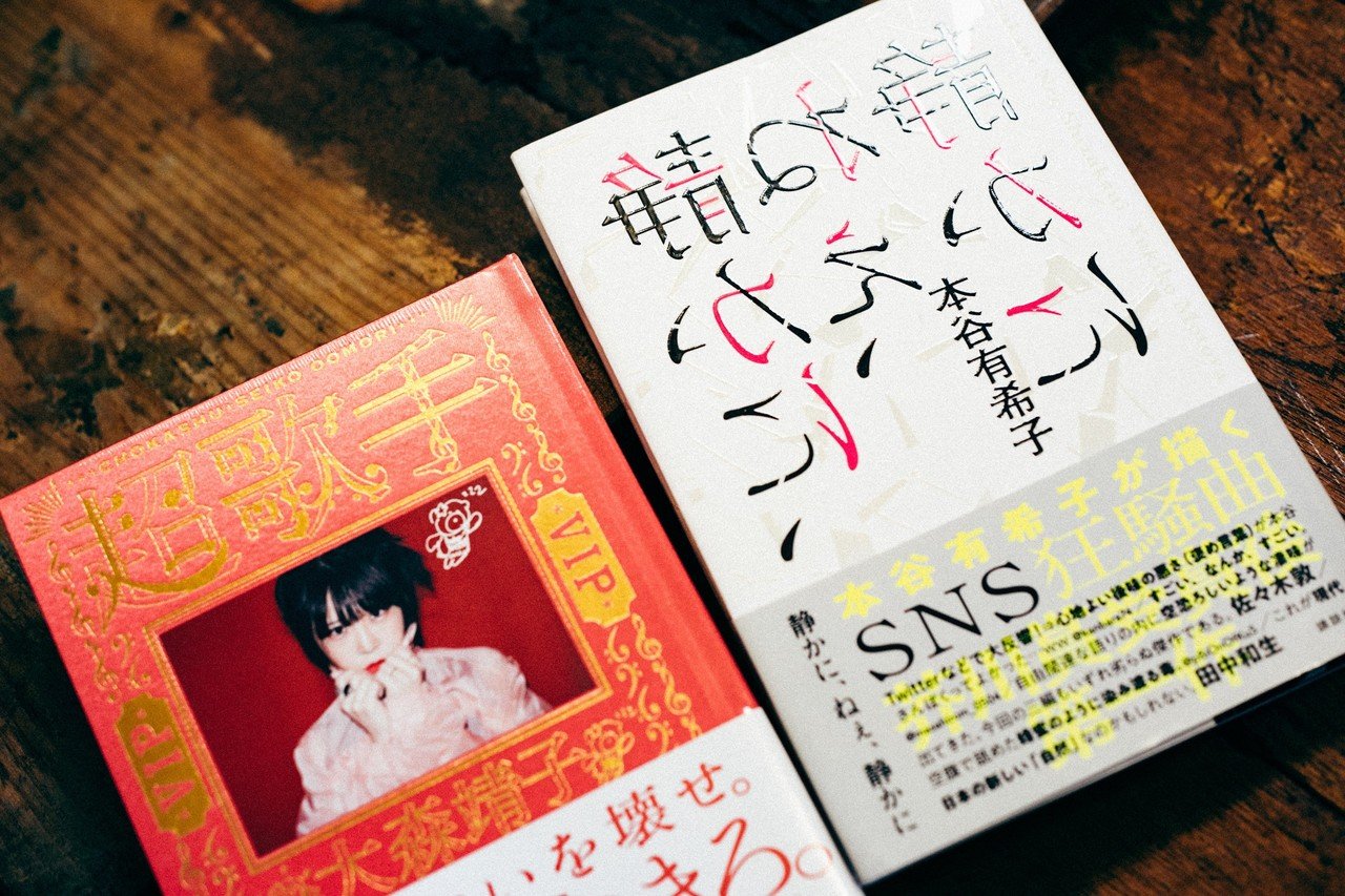 人気ブックデザイナーが考える いい装丁 とは Torus トーラス By Abeja Note 人気ブックデザイナーが考える いい装丁 とは Torus トーラス By Abeja Note