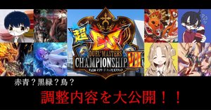 青白天門構築論【個人9-1】|マカロン 青白天門構築論【個人9-1】|マカロン