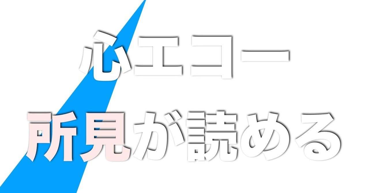 アイキャッチkeynote-soshiのMacBook_Pro-soshiのMacBook_Pro__2_-soshiのMacBook_Pro
