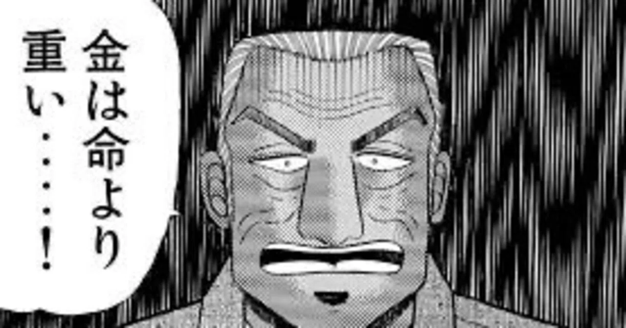 【クズ物語 その19】 キャバ嬢に心も金も全て貢いで一文無しに逆戻り|人生クズ男 勇(ゆう)