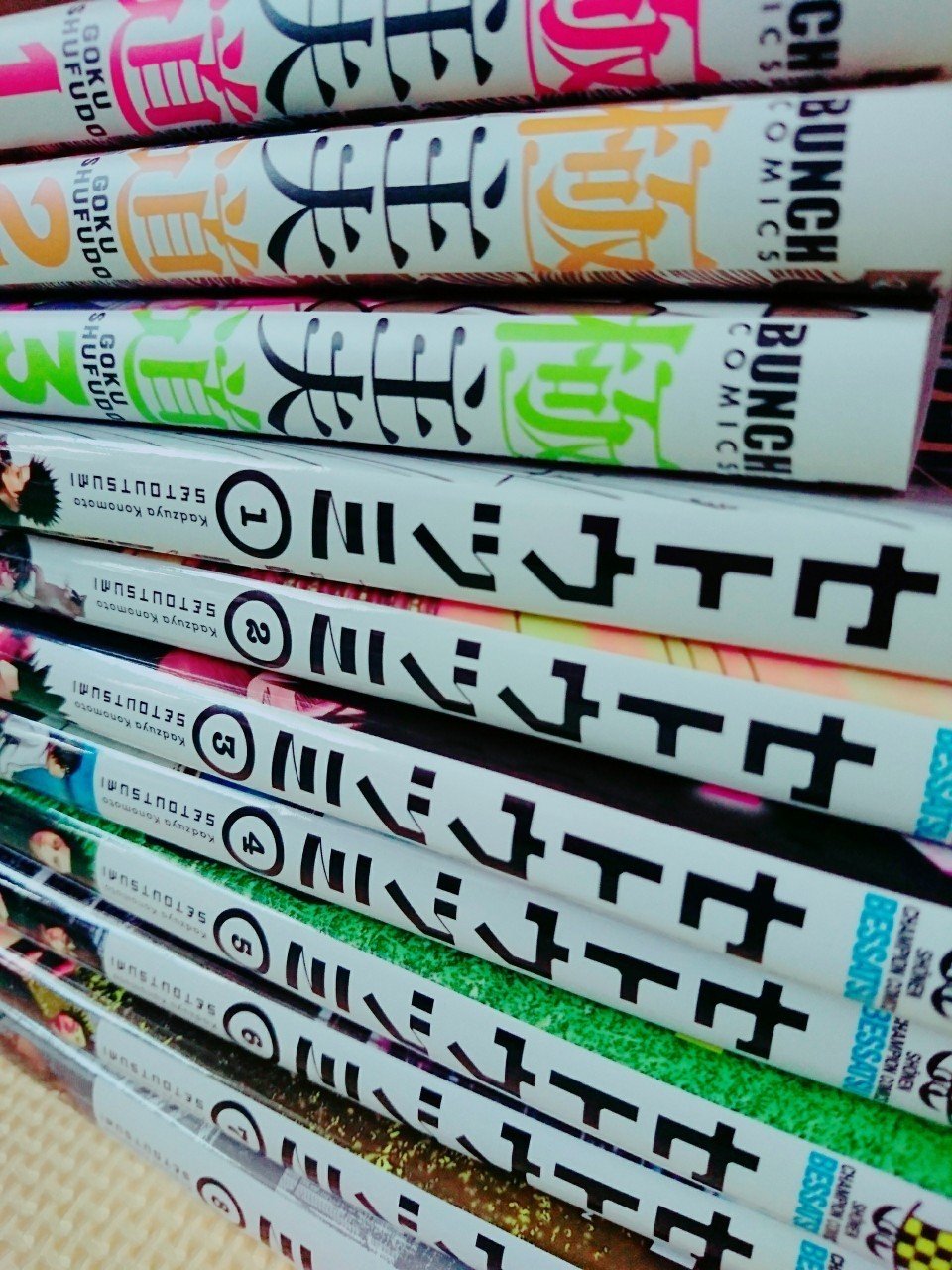本を握る程度の握力しか残ってない時 とりそぼろ Note 本を握る程度の握力しか残ってない時 とりそぼろ Note