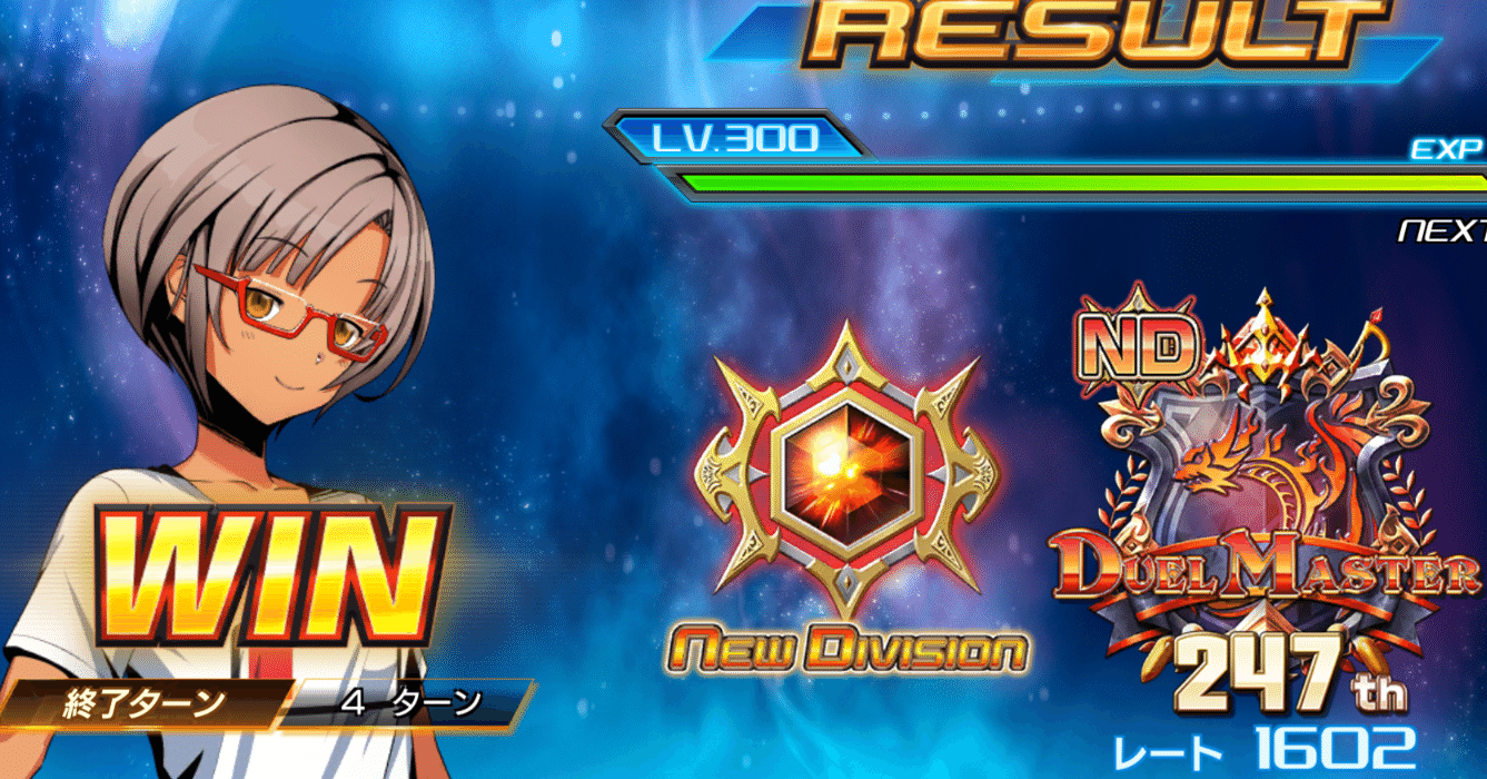 ガチデッキ解説 赤黒tクロックバイク｜うぇるち