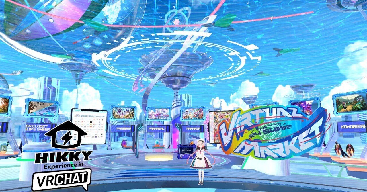Event】バーチャルマーケット2024Summer Quest/Android向け Event】バーチャルマーケット2024Summer Quest/Android向け