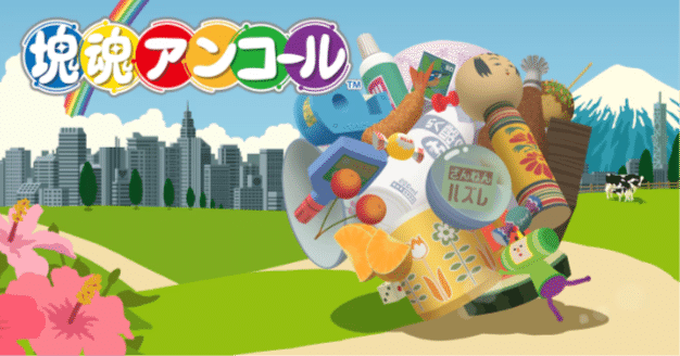 塊魂アンコール u2b1fxpnZbW9yJ2GauBZdwQp.png
