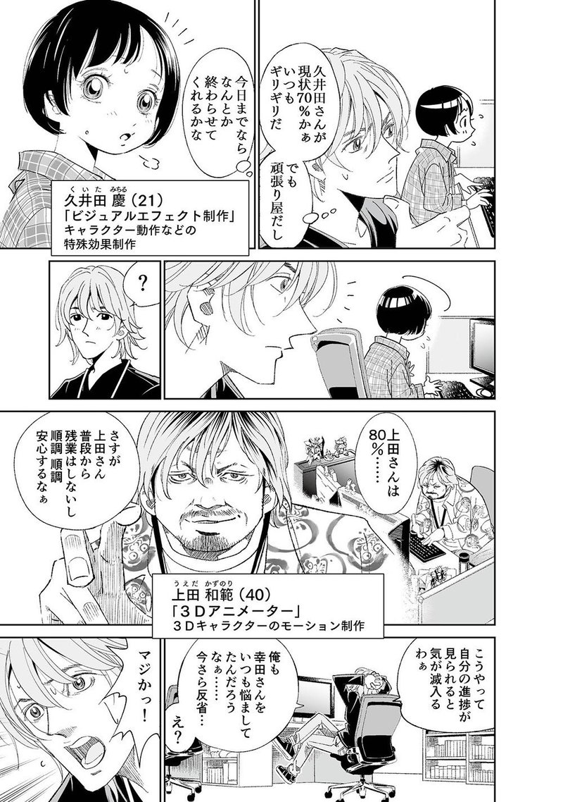 漫画 チェイサーゲーム 180p無料公開 松山 洋 サイバーコネクトツー Note 漫画 チェイサーゲーム 180p無料公開 松山 洋 サイバーコネクトツー Note