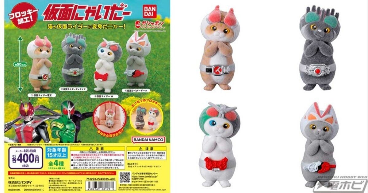 ピンクの猫さん専用.掌動EXCEED仮面ライダー 3BOXまとめ売り 未開封