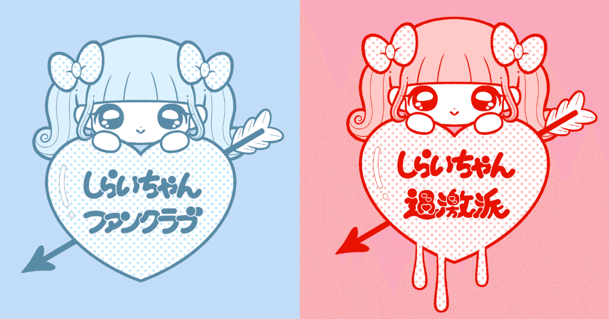 自作の絵 イラスト ふっちゃん 自作の絵 イラスト ふっちゃん