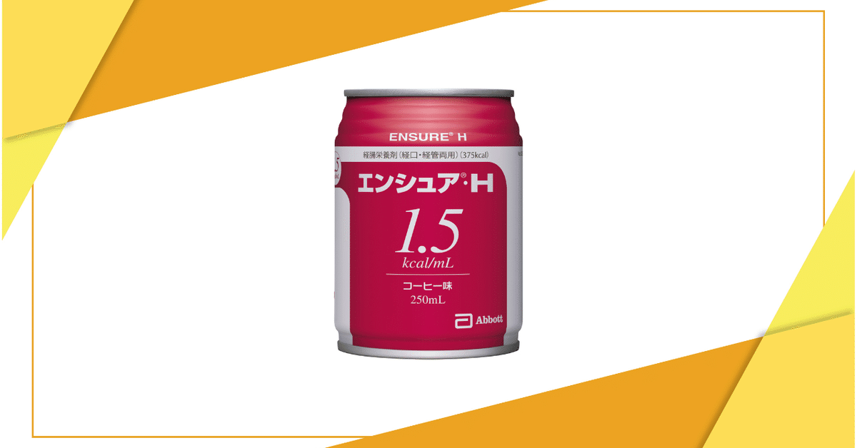 エンシュア２４缶 エンシュア24缶