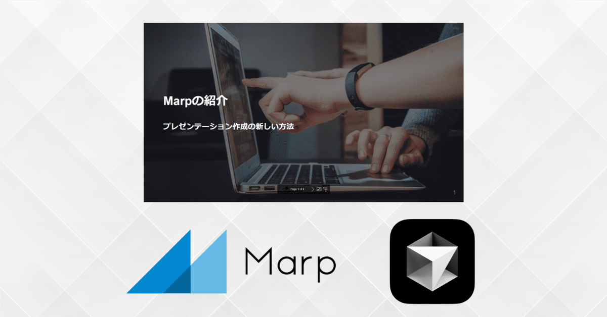 Marp×Cursor(Claude)でスライドと台本作成をAIに任せる|yuki-P Marp×Cursor(Claude)でスライドと台本作成をAIに任せる|yuki-P