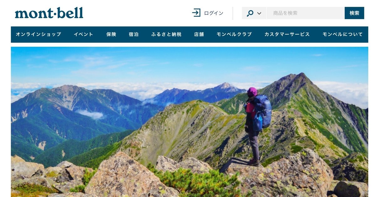 montbell】モンベルパンツ M S ナイロンパンツ 登山 ブラック（mont 