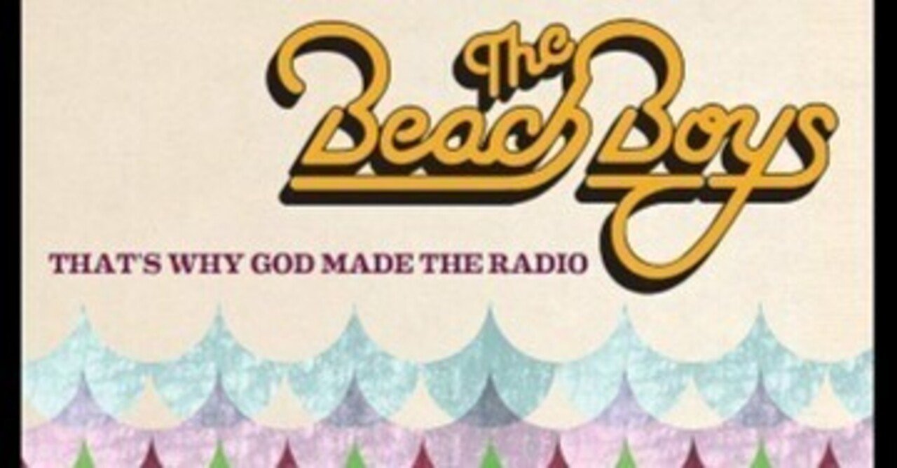 Beach Boys「That's Why God Made the Radio」(2012)｜音楽の杜