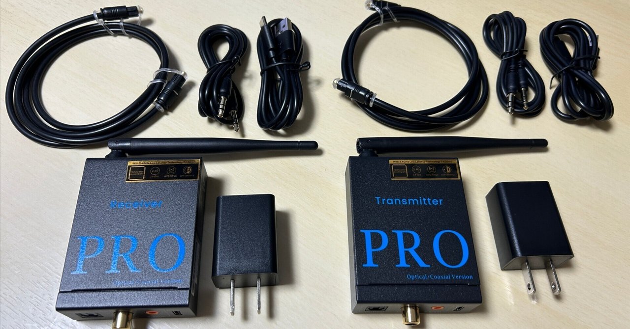1Mii オーディオ トランスミッター レシーバー セット RT5066R1 Amazon.com: 1Mii 2.4GHz Wireless Audio Transmitter and