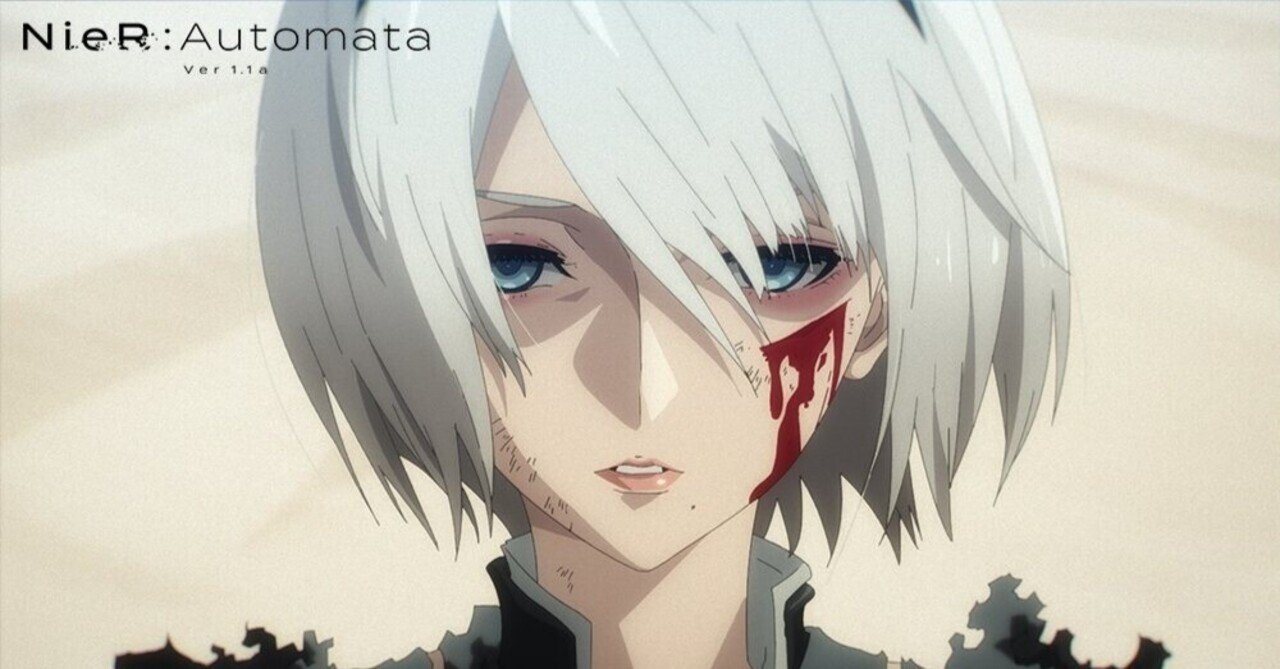 ネタバレ有】ニーアオートマタ17話感想後半｜hanasoraen