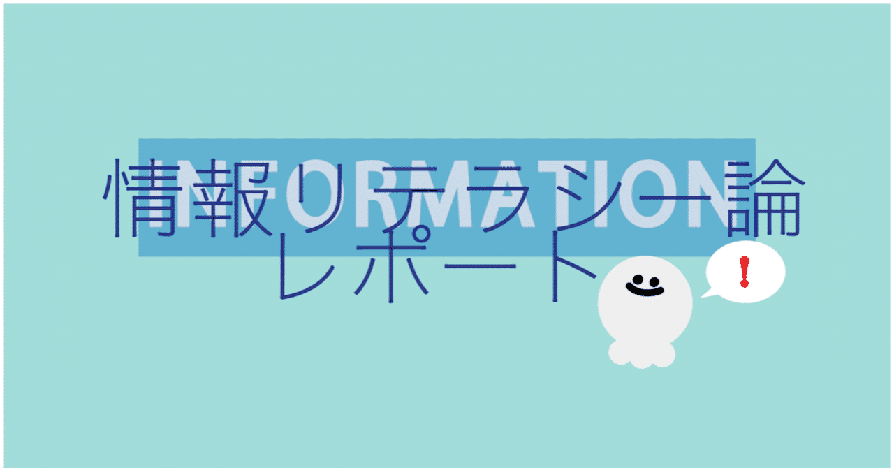 スクリーンショット_2019-10-07_13