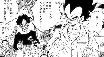 橋岡克仁の 漫画大好き ドラゴンボール ヤムチャ その一 橋岡克仁 Note 橋岡克仁の 漫画大好き ドラゴンボール ヤムチャ その一 橋岡克仁 Note