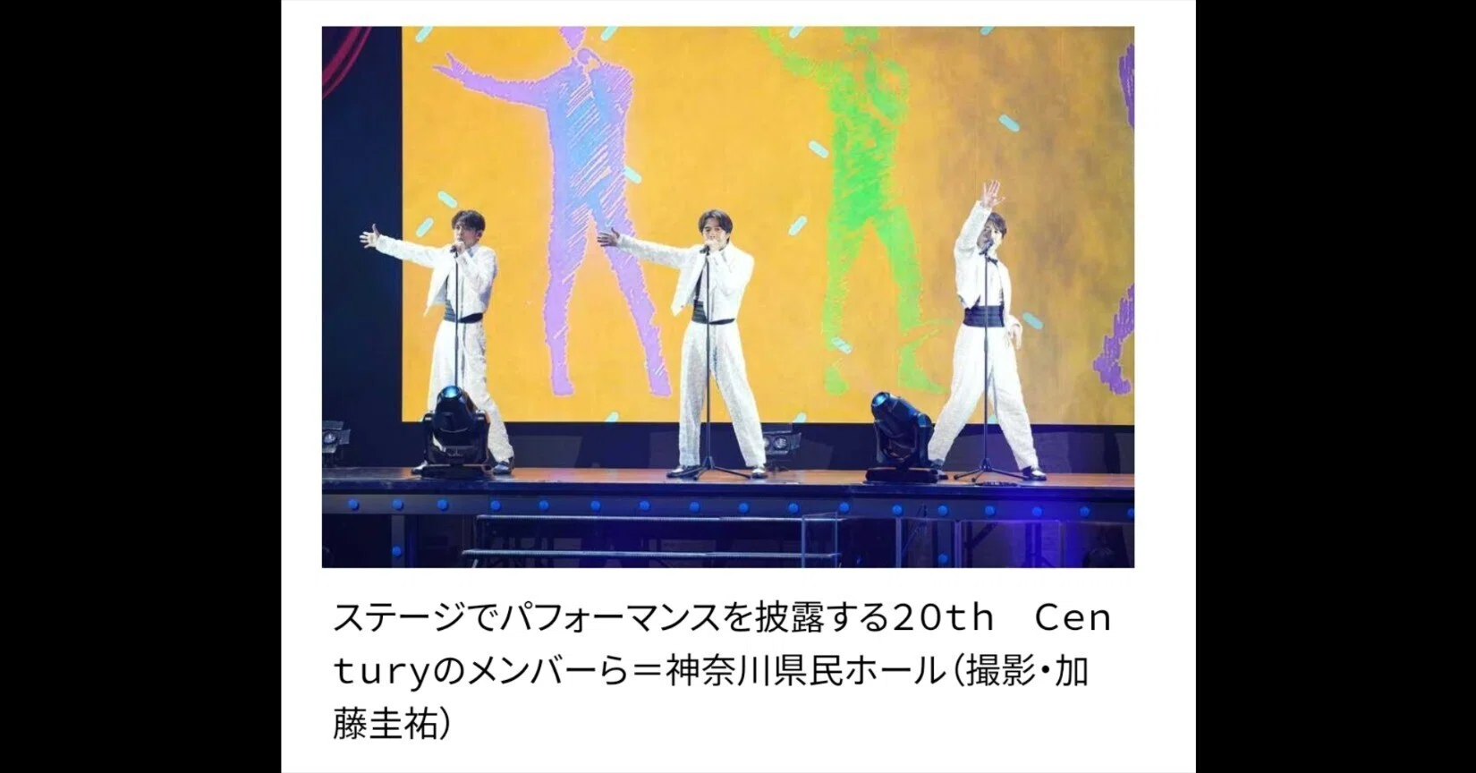 20th Century Live tour 2024〜地球をとびだそう！〜少年隊メドレー