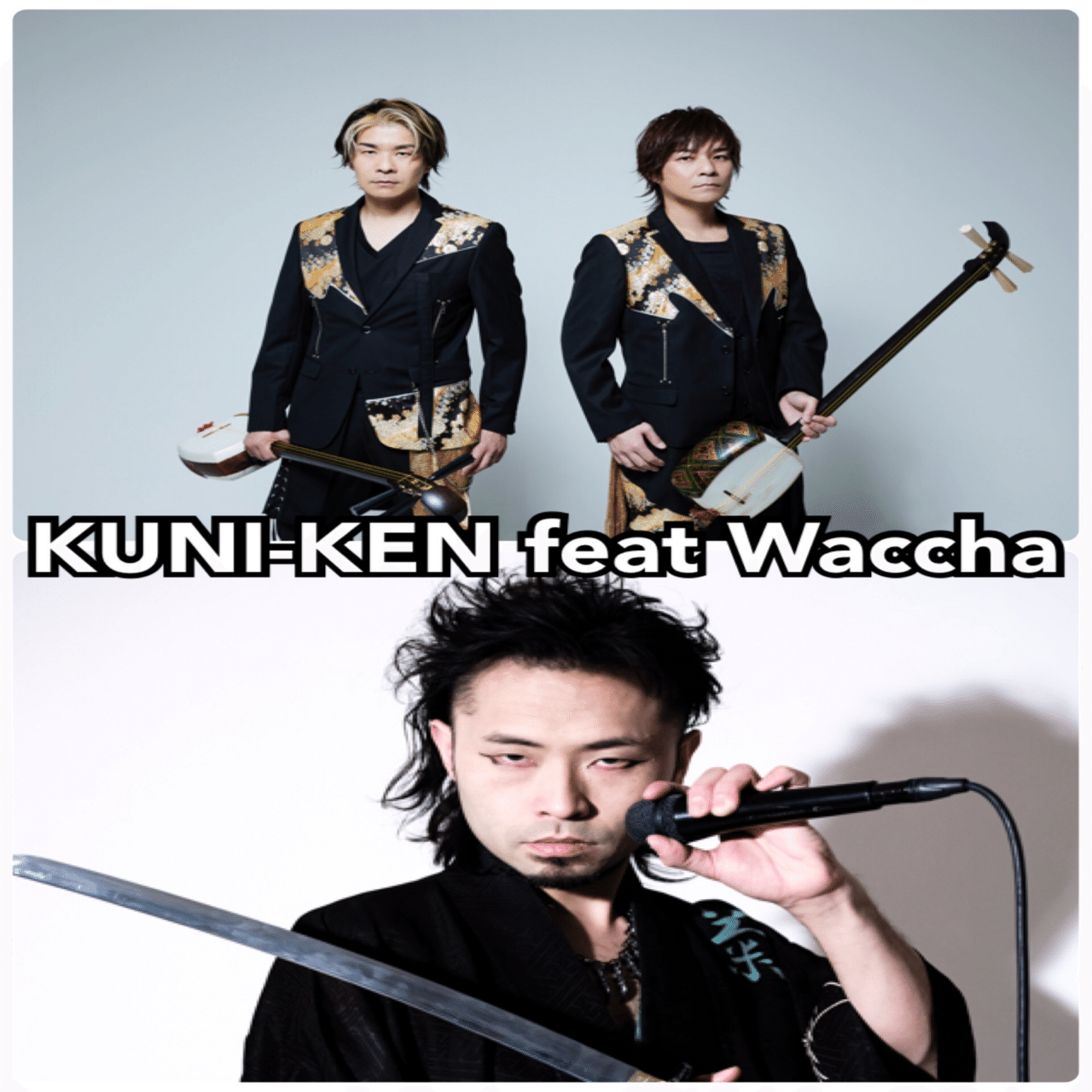 三味線v.sボイスパーカッション！Wacchaさんとフランス🇫🇷でコラボ
